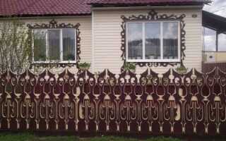 Как сделать резной забор из дерева своими руками: фото, шаблоны