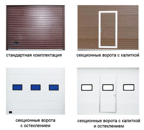 Виды ворот секционного типа