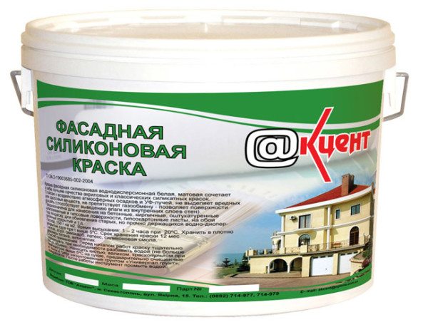 Силиконовая краска, очень эффективный материал Силиконовая краска, очень эффективный материал