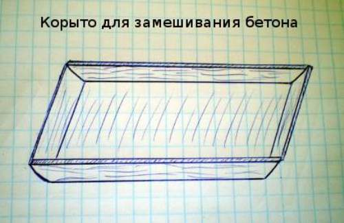 Корыто для бетона