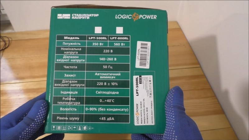Характеристики LogicPower LPT-500RL