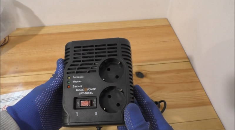 Стабилизатор напряжения для котла LogicPower LPT-500RL (3113)